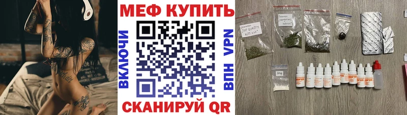 Где можно купить наркотики Камызяк Гашиш  Марихуана  Экстази  A PVP  Меф  КОКАИН 