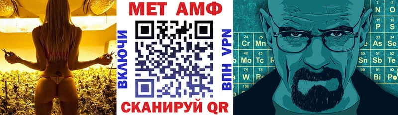как найти Камызяк Amphetamine Premium
