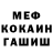 КЕТАМИН VHQ Vlada Slavskaja