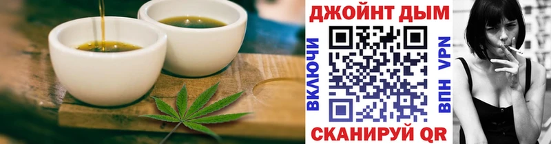 купить наркотик  Камызяк  Еда ТГК марихуана 
