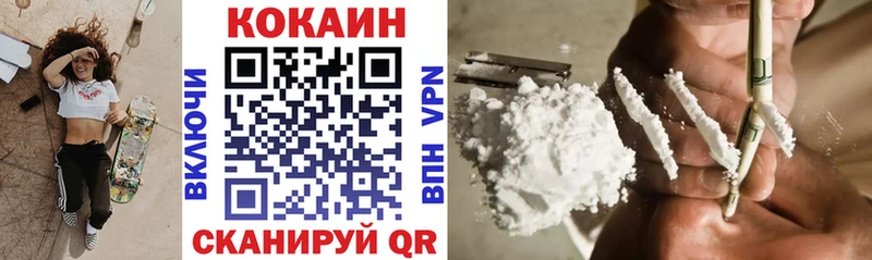 Cocaine Эквадор  Камызяк 
