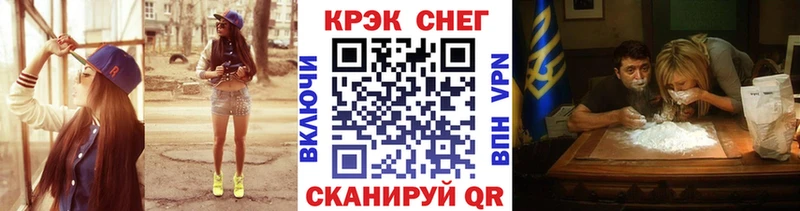Кокаин 97% Камызяк