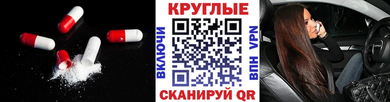 блэк спрут ССЫЛКА  Камызяк  Экстази Philipp Plein 