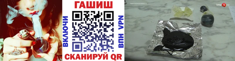 Гашиш Premium где купить Камызяк
