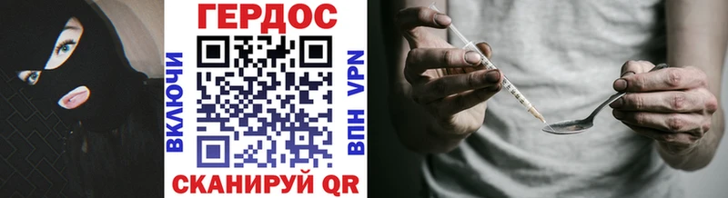ГЕРОИН герыч  купить наркотики сайты  Камызяк 