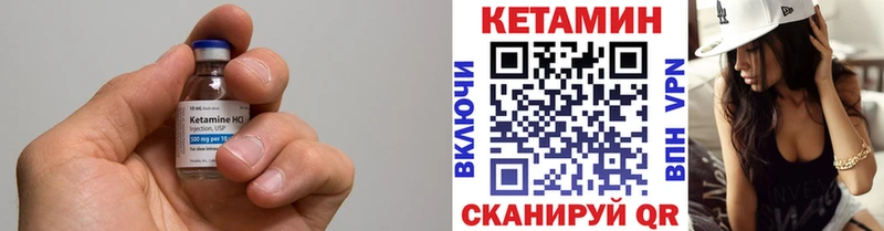 купить  сайты  Камызяк  Кетамин VHQ 