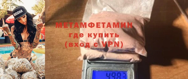 меф Абаза