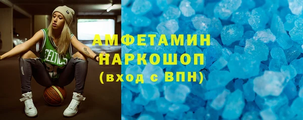 спайс Алексеевка