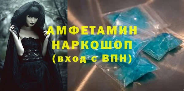 спайс Алексеевка