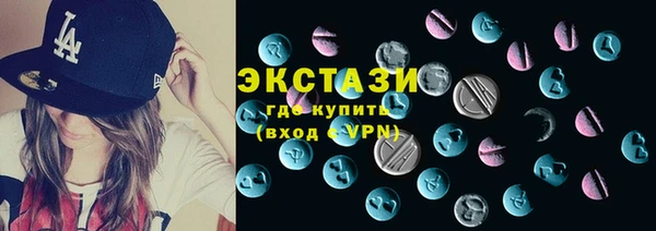 бутик Алексин