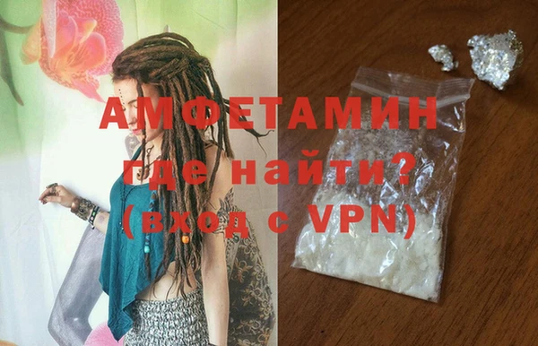 спайс Алексеевка