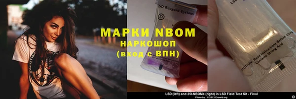 спайс Алексеевка