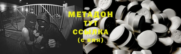 бутик Алексин