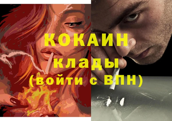 кокаин перу Алзамай