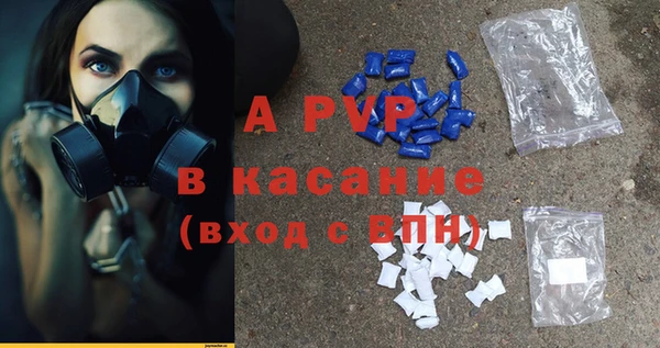 спайс Алексеевка