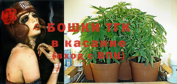бутик Алексин