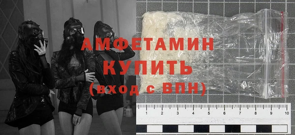 спайс Алексеевка