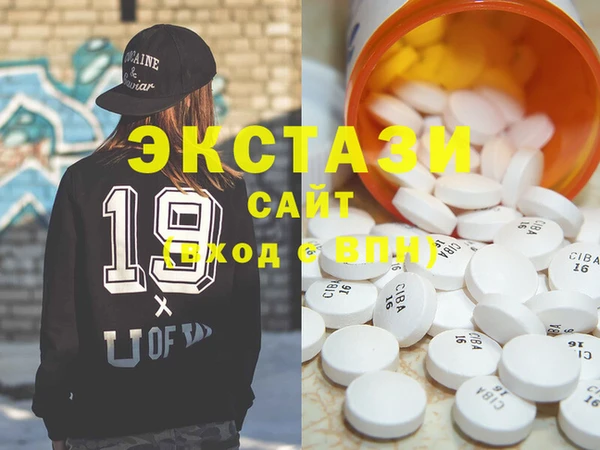 бутик Алексин
