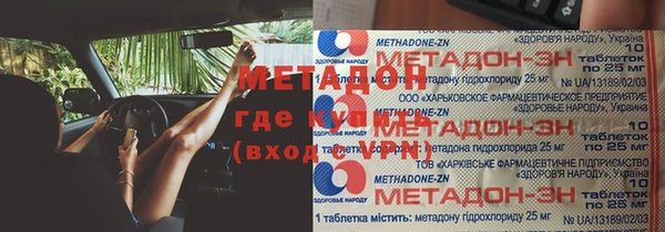 бутик Алексин