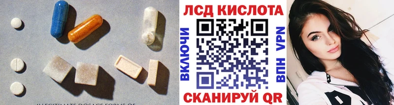 мега онион  Камызяк  Лсд 25 экстази кислота  хочу  
