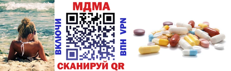 kraken рабочий сайт  Камызяк  MDMA crystal 