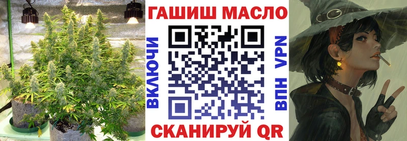 закладки Камызяк ТГК THC oil